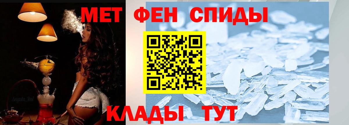 АМФЕТАМИН 98%  Вход с VPN  АМФЕТАМИН  Усинск 