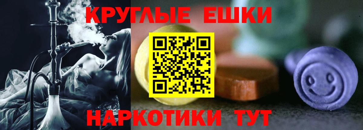 ЭКСТАЗИ 280мг  Вход с VPN  Ecstasy 280мг  ЭКСТАЗИ  Усинск 