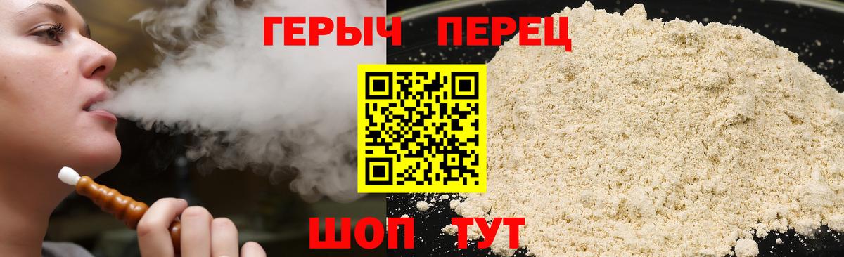 Усинск  ГЕРОИН VHQ  Героин  Вход с VPN 