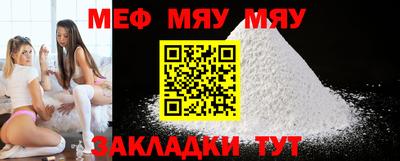 MDMA Premium VHQ Наро-Фоминск