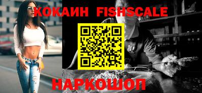 MDMA Premium VHQ Наро-Фоминск