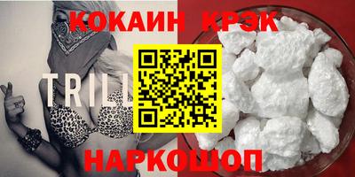 кокаин колумбия Нальчик