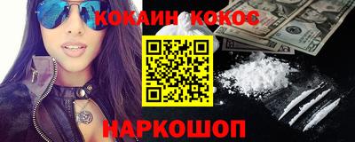 кокаин колумбия Нальчик