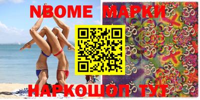 MDMA Premium VHQ Наро-Фоминск