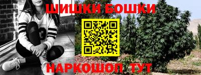 MDMA Premium VHQ Наро-Фоминск