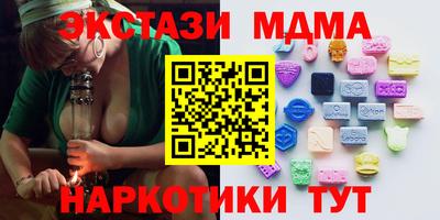 MDMA Premium VHQ Наро-Фоминск