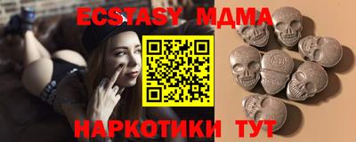 MDMA Premium VHQ Наро-Фоминск