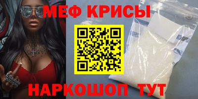 MDMA Premium VHQ Наро-Фоминск