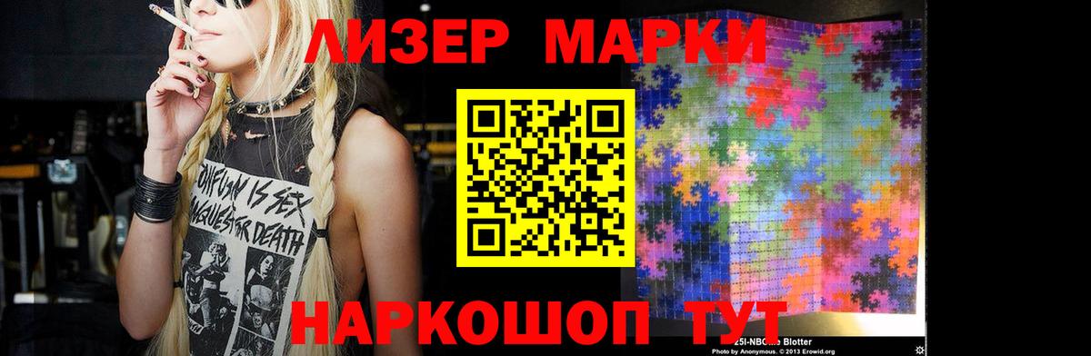 LSD-25 экстази кислота Усинск