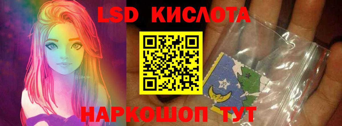 Усинск  ЛСД экстази кислота  Вход с VPN  Лсд 25 экстази ecstasy 