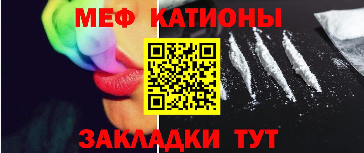 Усинск  МЕФ мука  Вход с VPN 
