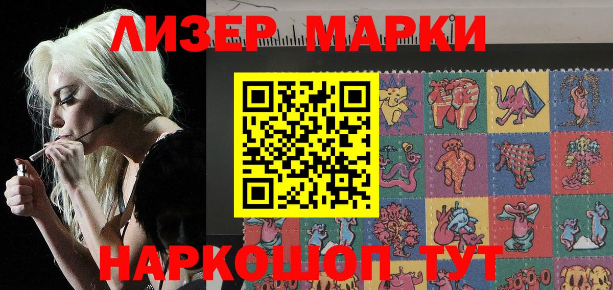наркота  Марки 25I-NBOMe 1,8мг  Вход с VPN  Усинск  Марки 25I-NBOMe 1,8мг 