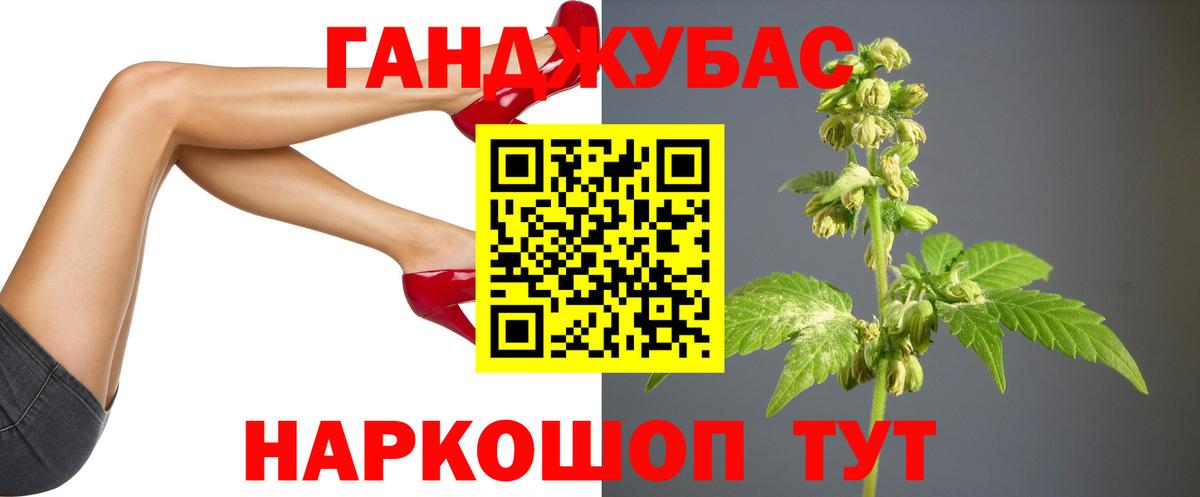 Каннабис семена  Шишки марихуана ГИДРОПОН  Вход с VPN  Усинск  Бошки Шишки Ganja 